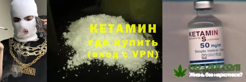 КЕТАМИН ketamine  где купить наркоту  Мегион 