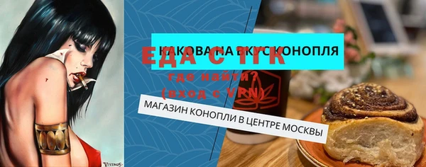 альфа пвп VHQ Богородицк