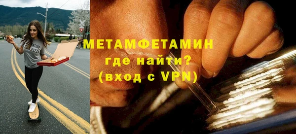 альфа пвп VHQ Богородицк